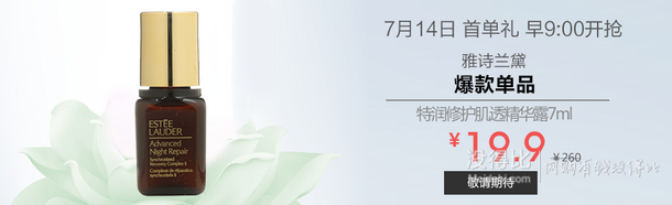 新會員專場：每天一款9.9元包郵