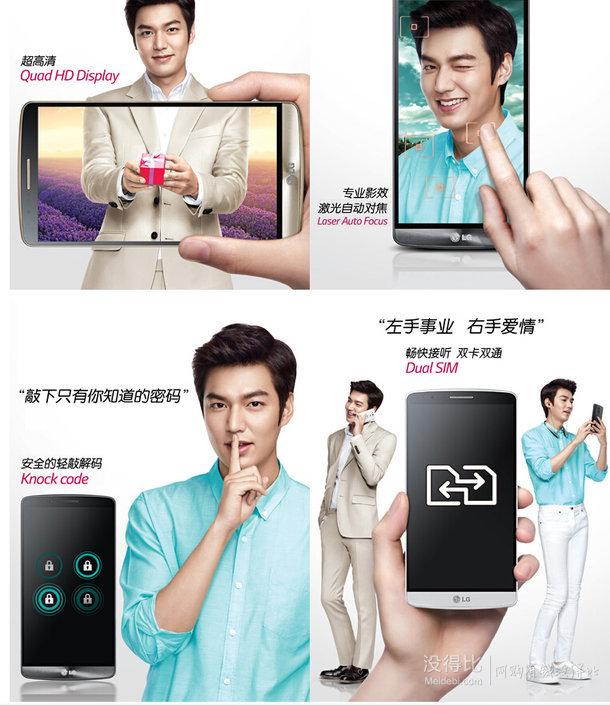 LG G3 (D858) 32GB 鈦金黑 各版本4G手機(jī) 雙卡雙待雙通
