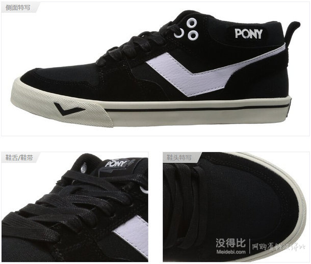 PONY 波尼 A Top系列 男 硫化鞋 43M1AT01GR  200元包郵