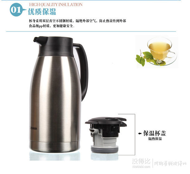 ZOJIRUSHI/象印 不銹鋼本色真空保溫瓶1.9L SH-HA19C-XA +湊單品 147包郵（279，用300-200券）