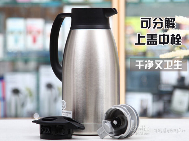 ZOJIRUSHI/象印 不銹鋼本色真空保溫瓶1.9L SH-HA19C-XA +湊單品 147包郵（279，用300-200券）