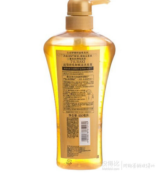 日本產(chǎn)！ TSUBAKI 絲蓓綺 炫魅賦活無硅洗發(fā)露550ml(進)   折約54/件（108199-100）