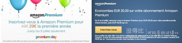 prime會員專享特惠開始！美亞多品類秒殺特價！堪比黑五！