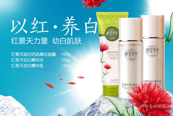 美妝護(hù)膚瘋搶72小時 滿198-100 疊加滿99-10元券