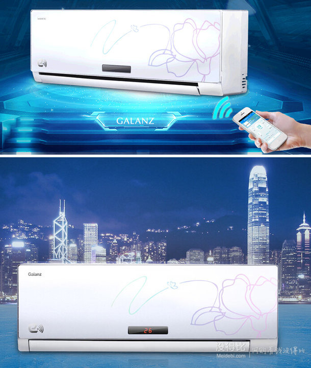 APP操控！Galanz 格蘭仕 KFR-35GW/dC88E-130(2)  大1.5匹 壁掛式定頻冷暖空調(diào)