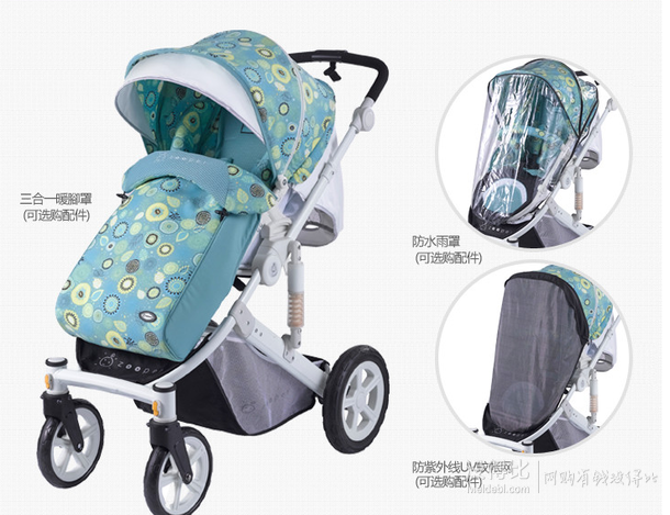zooper美國(guó)如寶 SL-788E 高級(jí)嬰兒推車 999元