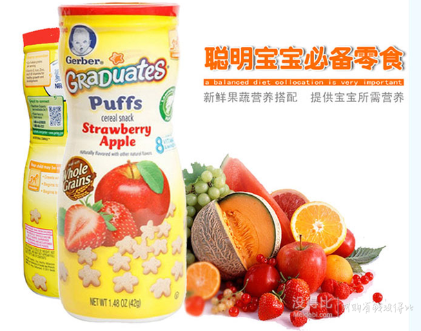 Aptamil 德國(guó)愛(ài)他美 1+段 嬰幼兒奶粉 600g 折108元/盒（133499-100）