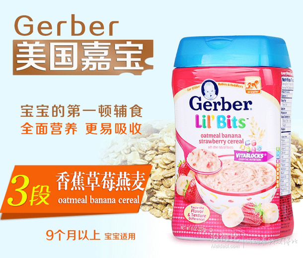 Aptamil 德國(guó)愛(ài)他美 1+段 嬰幼兒奶粉 600g 折108元/盒（133499-100）