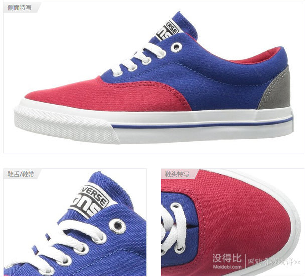 Converse 匡威 SKATE系列 中性 休閑運(yùn)動板鞋 Skid Grip CVO CS141034  176元包郵