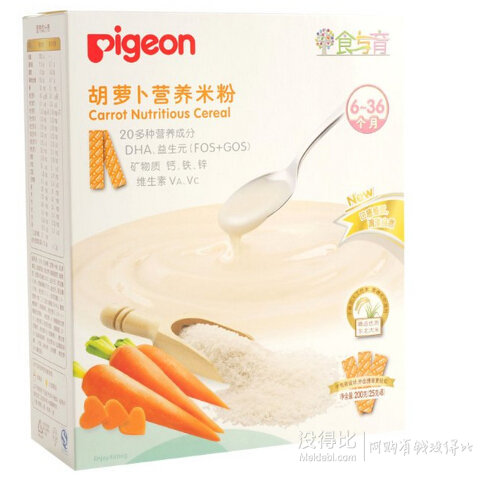 PIGEON貝親輔食  買2付1  優(yōu)惠碼BUY2PAY1