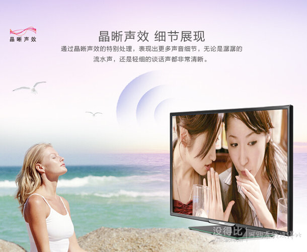  PHILIPS 飛利浦 49PFL3445/T3 49英寸 全高清LED液晶電視（黑色） 