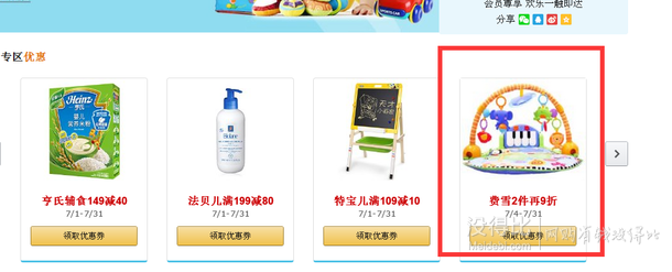 雙重優(yōu)惠！Fisher- Price 費(fèi)雪 CBW04 四合一高餐椅 502.51元包郵（647.46元，滿(mǎn)減+用券）