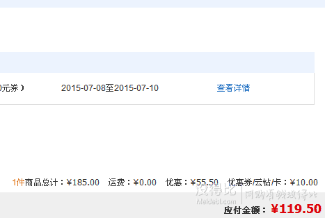 雙重優(yōu)惠！AUBY 澳貝 啟智系列 463439DS 電子多功能學(xué)習(xí)桌 119.5元包郵（185元，滿減+用券）