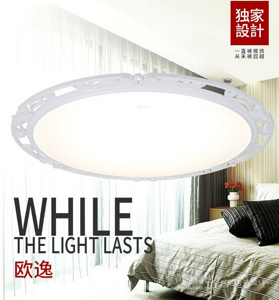 OPPLE 歐普照明 調(diào)光調(diào)色帶遙控 LED吸頂燈 ￥549（￥649-100）