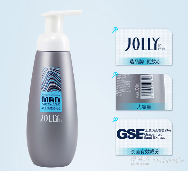 嬌妍 男士洗液 特殊護(hù)理300ml 19.9元