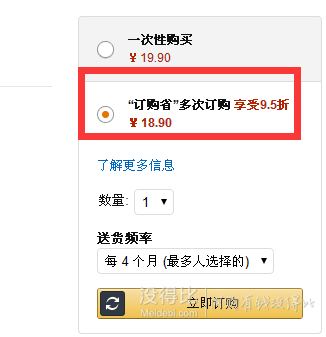 單品5折！Tricalm 泰瑞康 身體潤(rùn)膚乳  舒緩干癢曬后修復(fù)水潤(rùn)啫喱 60ml   18.9元包郵（訂購(gòu)?。? /><br />
</span> 
</p>
<p>
	<span style=