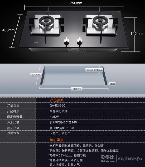 Sacon 帥康 CXW-200-T811+QA-E2-35C 煙灶套餐  2799元包郵