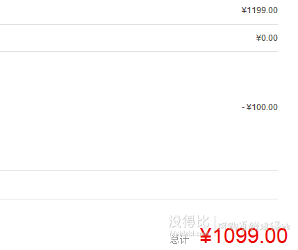 TCL BCD-205TF1 三門冰箱 205L 1099元包郵（1199-100）