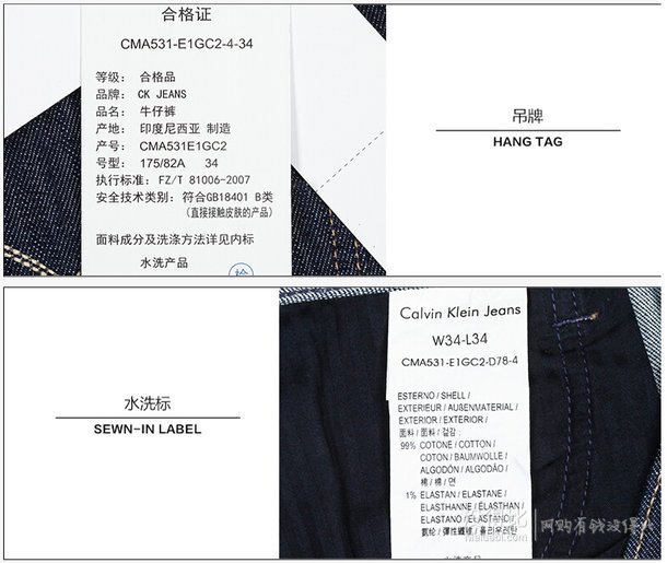 Calvin Klein Jeans 男士經(jīng)典藍(lán)色貓須磨白直筒牛仔褲 CMA531E1GC2D78  399元包郵（39，用40元禮品卡）