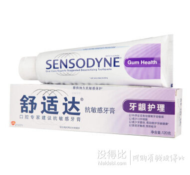 新一輪活動(dòng)！美妝個(gè)護(hù) 滿199-100