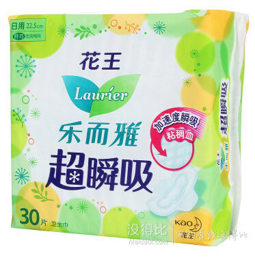新一輪活動(dòng)！美妝個(gè)護(hù) 滿199-100
