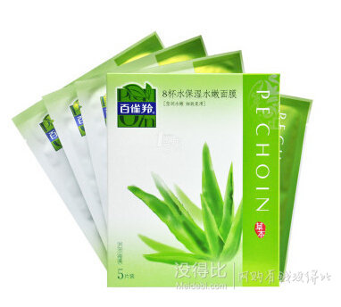 新一輪活動(dòng)！美妝個(gè)護(hù) 滿199-100