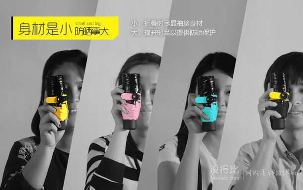 BlackLemon nano黑檸檬袖珍遮陽(yáng)傘