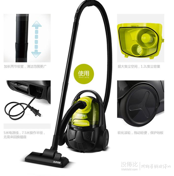 300元優(yōu)勢！Supor 蘇泊爾吸塵器XCL12B03A-12   299元  299元