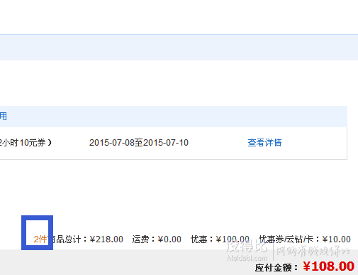 拼單5折！MAYBELLINE 美寶蓮 好氣色美肌霜 粉色30ml  54元（109元，滿(mǎn)199-110后）
