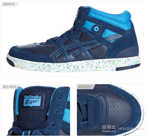 Onitsuka Tiger 鬼?；?中性 休閑跑步鞋 TH4A0L-5050  356元包郵