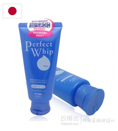 14點場：資生堂PerfectWhip洗面乳120g*2   19.9元+運費