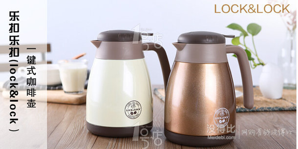 lock&lock樂(lè)扣樂(lè)扣 一鍵式保溫壺LHC1405-BR 1L棕色  折約69.5/件（139199-100）