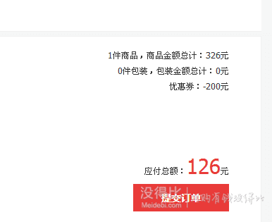 補貨：Jabra/捷波朗 Style瑪麗蓮藍牙耳機黑色 126包郵（326，用300-200券）