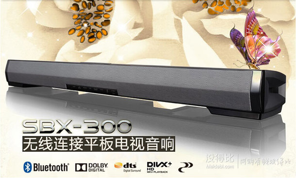 好價再來！Pioneer 先鋒 SBX-300 家庭影院Soundbar藍牙音響   1199元包郵