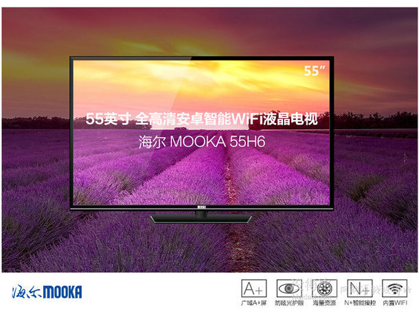 MOOKA 海爾?？?55H6 55英寸 安卓智能高清LED平板電視（黑色）