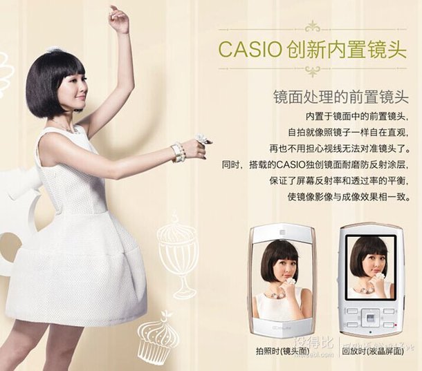 再降100！Casio 卡西歐 EX-MR1 數(shù)碼相機(jī) 白色   799元包郵