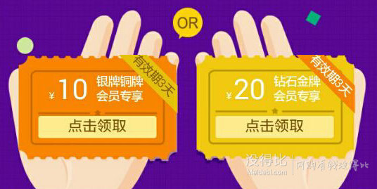 10點(diǎn)開始領(lǐng)：全品類優(yōu)惠券 滿100減10、滿200減20