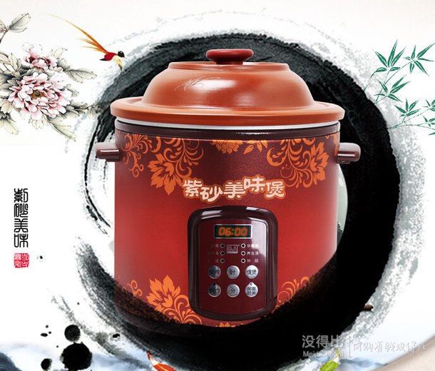 半價入手！yili依立 Magic A480 紫砂電燉鍋 4.8L（電腦控制/預(yù)約保溫/煲湯煲粥）