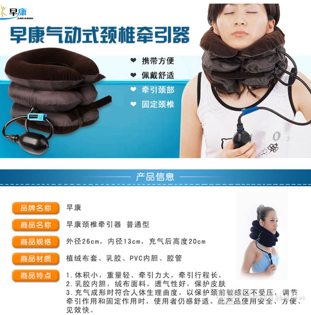 早康 頸椎牽引器(咖啡色） 普通型  16.9元包郵（還可用券）