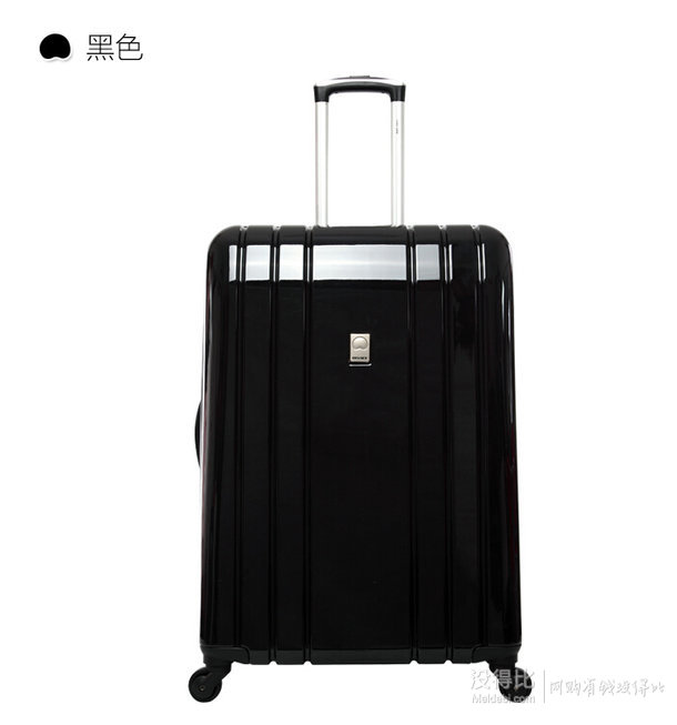 Delsey 法國(guó)大使 超輕萬(wàn)向輪拉桿箱 TSA密碼鎖00005680100T9  20寸 179.4包郵(299，下單6折)