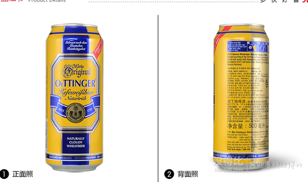 雙重優(yōu)惠：OETTINGER 奧丁格 自然渾濁型小麥啤酒 500ml*6聽 20.9/件（50.9199-100疊加券）