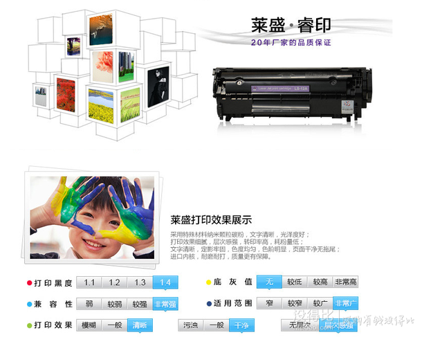 降幅不錯(cuò)：laser 萊盛 LS-12A Q2612A 硒鼓 29.9元