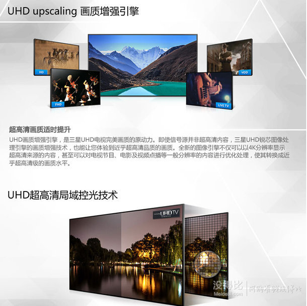 新低價！SAMSUNG 三星 UA48HU6008JXXZ 48英寸智能電視 