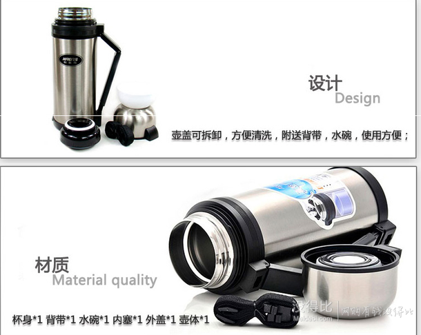 HAERS哈爾斯 真空廣口壺HG-1500-1 1.5L 折54.5元（109，滿300-150）