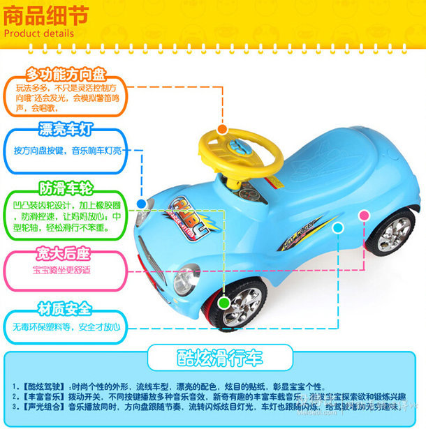 AUBY澳貝 兒童玩具 戶外玩具童車(chē)系列 酷炫滑行車(chē)  464111DS  84.5包郵（169，下單五折)