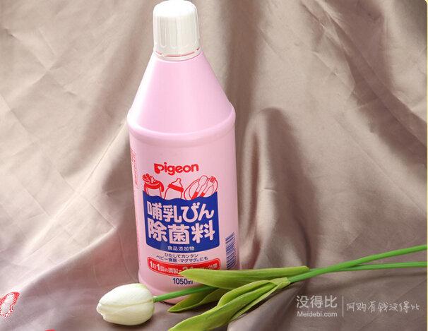 日本原裝進口 Pigeon 貝親 奶瓶除菌劑1050ml（瓶裝） 折58元（68元，滿100-20后）