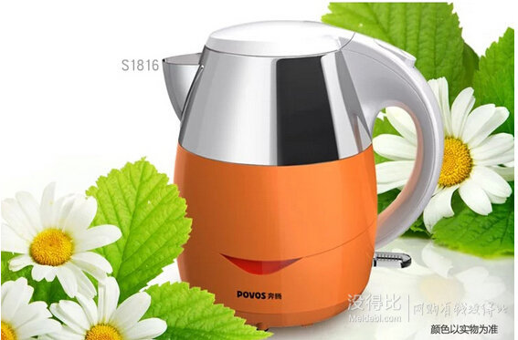 日常199：POVOS奔騰 S1816 炫彩外觀電水壺1.7L
