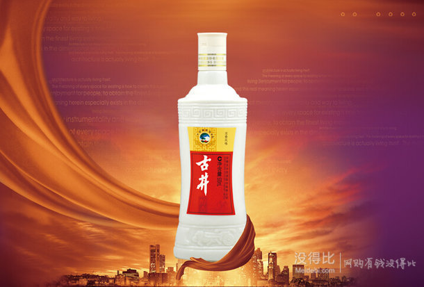 再特價(jià)！古井貢酒 醇香50度 整箱裝 500ml*6瓶