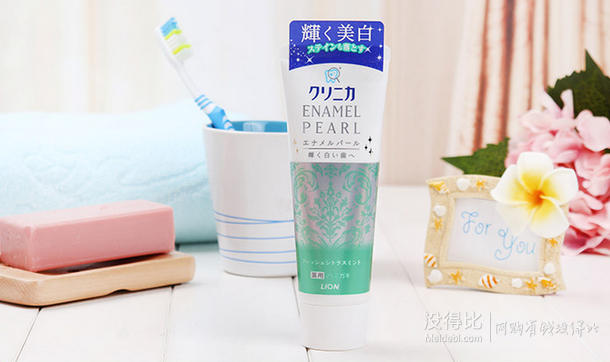 獅王 酵素珍珠美白牙膏130g 3支 59元