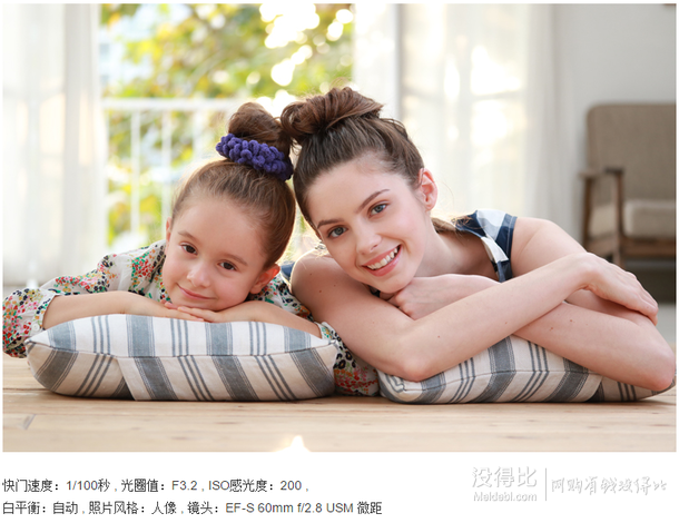 全網(wǎng)新低價(jià)！Canon 佳能 EOS 760D 單反機(jī)身  3749元包郵